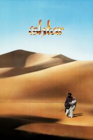 Ishtar 1987