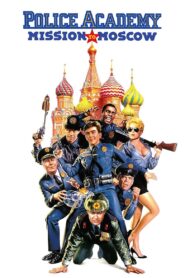 Police Academy: Mission to Moscow 1994