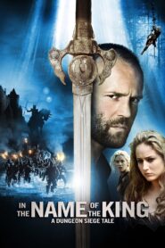 In the Name of the King: A Dungeon Siege Tale 2007