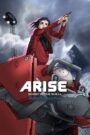 Ghost in the Shell: Arise – Border 1: Ghost Pain 2013