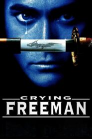 Crying Freeman 1995