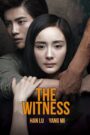 The Witness 2015