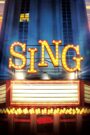 Sing 2016